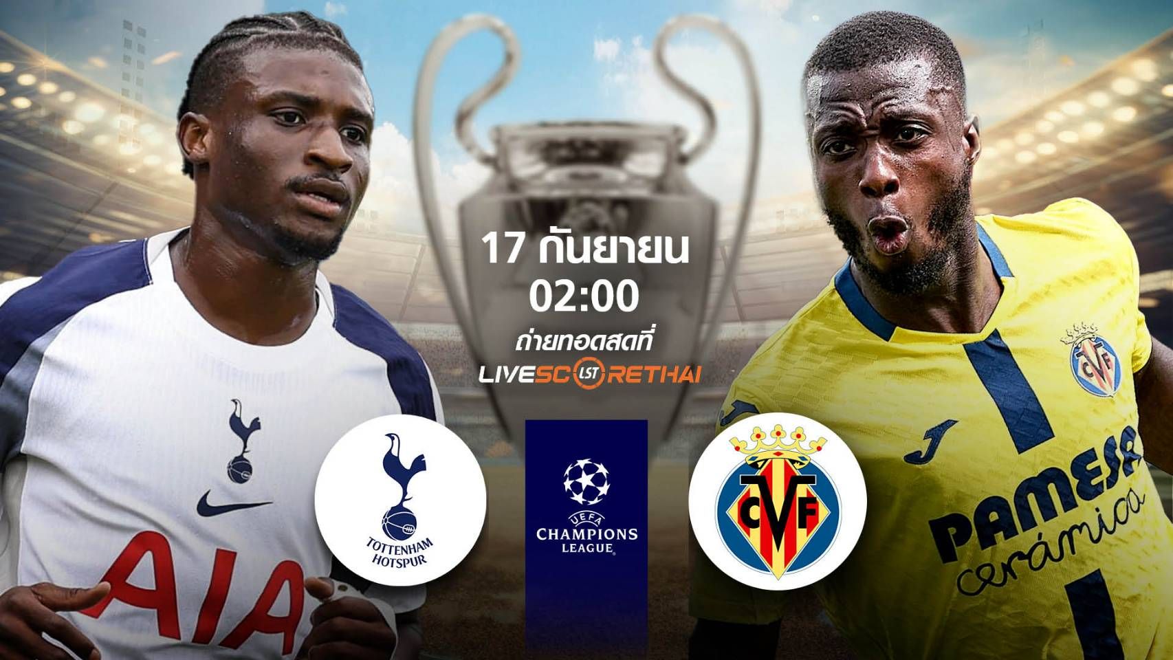 LIVE : พรีวิวฟุตบอล ยูฟ่า แชมเปี้ยนส์ ลีก รอบ ลีกเฟส สเปอร์ส -vs- บียาร์เรอัล วันพุธที่ 17 กันยายน 2568 เวลา 02:00 น.