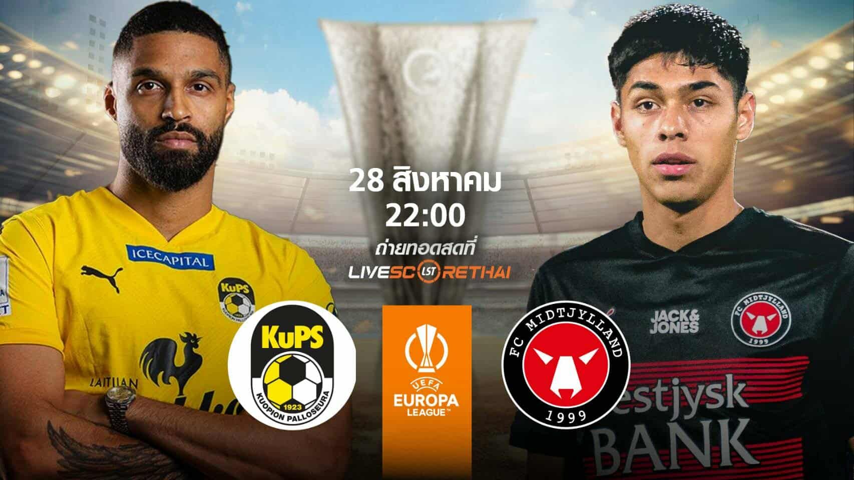 พรีวิวฟุตบอล ฟุตบอล ยูฟ่า ยูโรปา ลีก คูพีเอส -vs- มิดทิลแลนด์ วันที่ 28 สิงหาคม เวลา 22.00 น.
