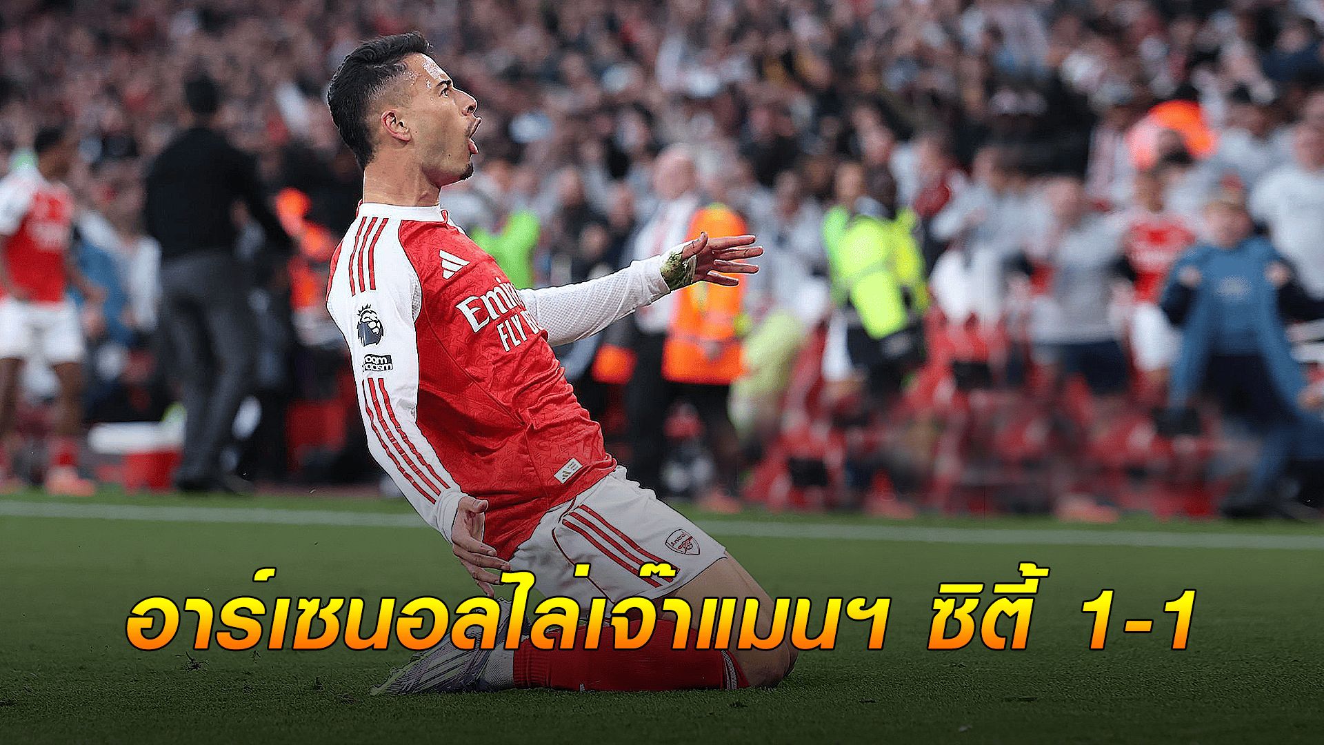 ข่าวเด่นวันนี้ : วันจันทร์ ที่ 22 กันยายน 2568 : ระทึกนาทีสุดท้าย! อาร์เซนอลไล่เจ๊าแมนฯ ซิตี้ 1-1